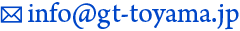 info@gt-toyama.jp